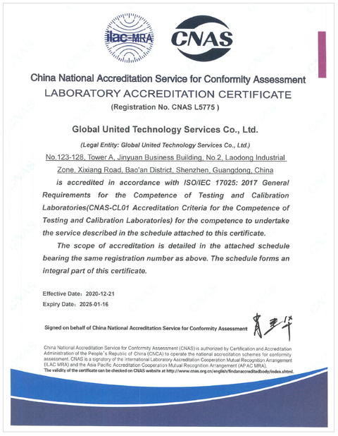 চীন Global United Technology Services Co.,Ltd. সার্টিফিকেশন