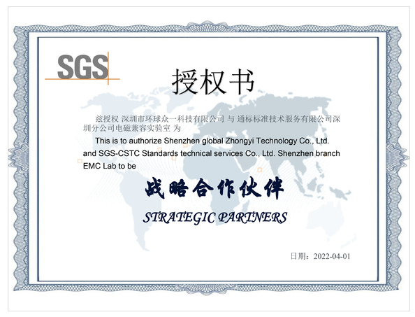 চীন Global United Technology Services Co.,Ltd. সার্টিফিকেশন
