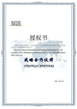 চীন Global United Technology Services Co.,Ltd. সার্টিফিকেশন