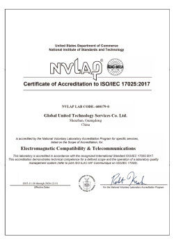 চীন Global United Technology Services Co.,Ltd. সার্টিফিকেশন